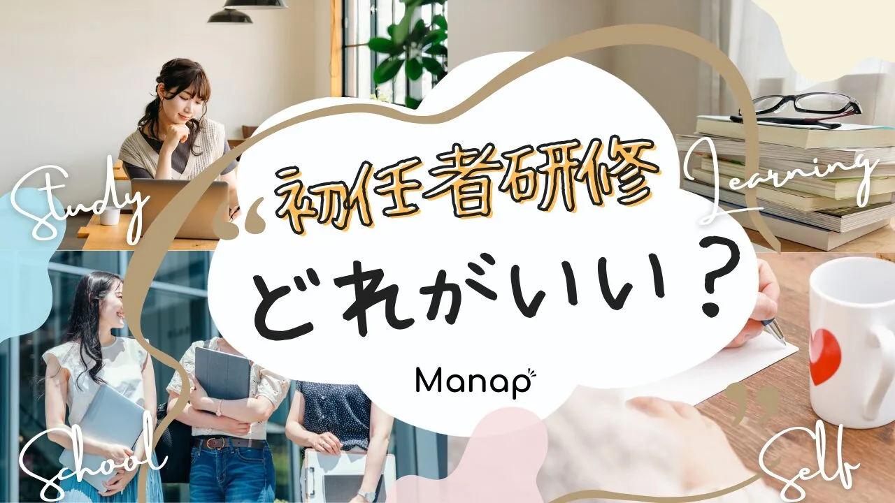 介護職員初任者研修
