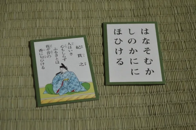 百人一首でかな書道講座って？ユーキャンで学ぶメリット・おすすめな人は？