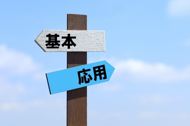 文化ペン字講座の費用